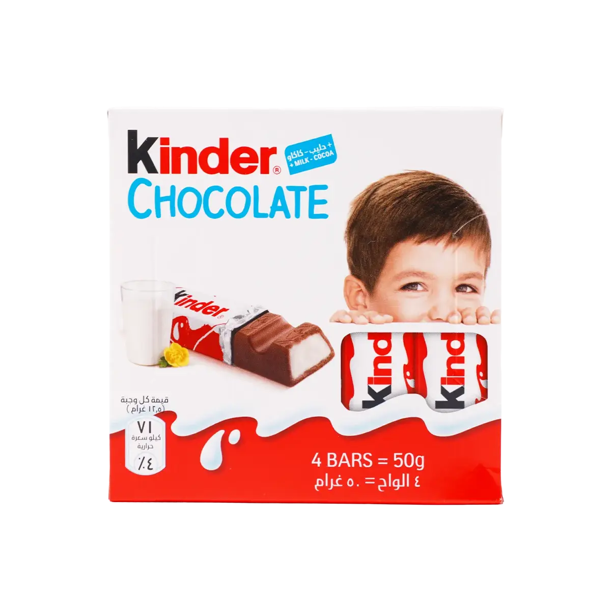קופסת קינדר שוקולד